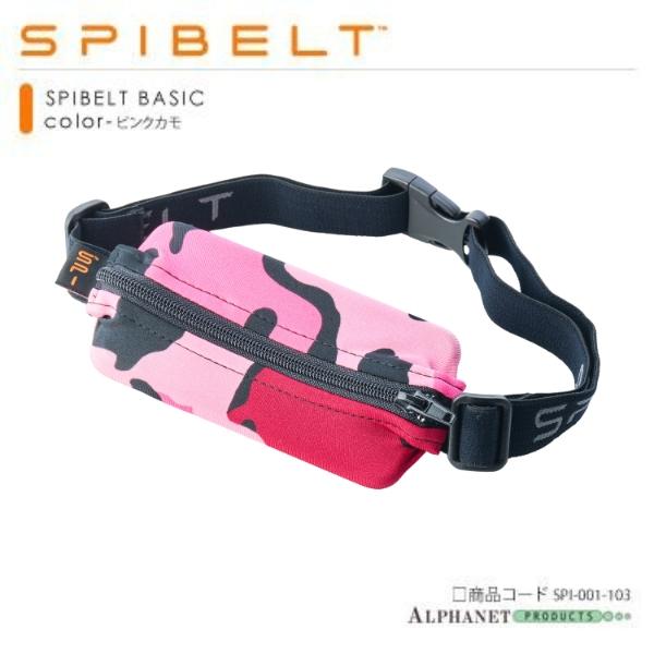 SPIBELT BASIC スパイベルト ベーシック  ボディバッグ ランニングバッグ ウエストポーチ | SPIBELT | 16