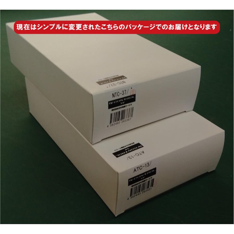 マツダ MAZDA MX-30 DREJ3P 2020年 R2年10月〜 MAZDACONNECTナビ TVコントロールSV ATC-12 国内生産 JES製 TVキャンセラー 走行中 TVが観れる | マツダ | 03