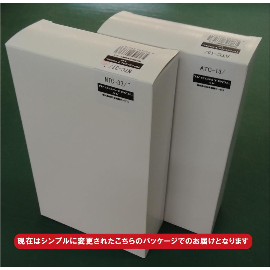 マツダ MAZDA CX-5 KFEP KF5P 2020年 R2年12月〜 MAZDACONNECTナビ TVコントロールSV ATC-12 国内生産 JES製 TVキャンセラー 走行中 TVが観れる | マツダ | 04