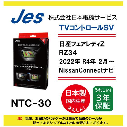 フェアレディ 日産 NISSAN フェアレディZ RZ34 2022年 R4年2月 フェアレディ 日産 NISSAN フェアレディZ RZ34 2022年 R4年2月