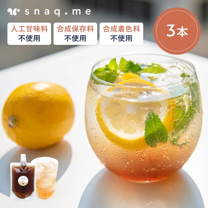 スナックミー（snaq.me） クラフトコーラ アロマコーラ 3本入 原液
