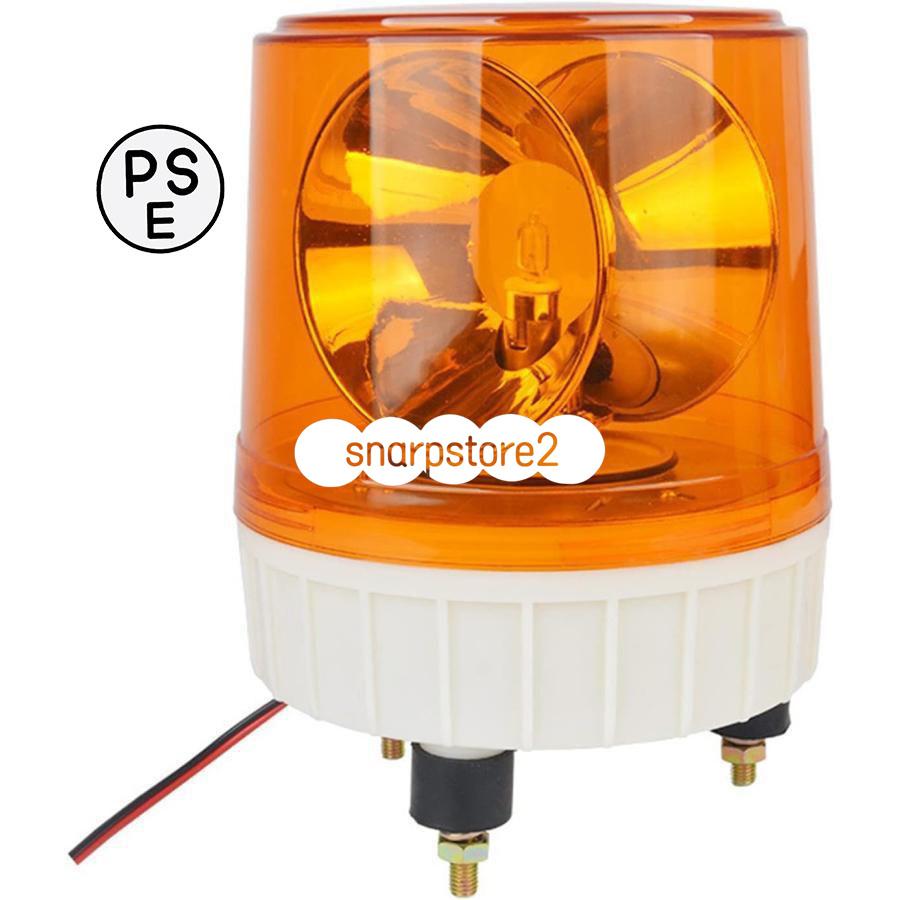 大型回転灯警報音センサー作動AC100Vパトライト② レンズカバー割れ