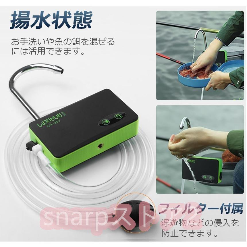 ポンプ エアーポンプ ウォーターポンプ 給水ポンプ 小型 一体化 充電式 LEDランプ付き 揚水 排水 釣り 水槽 送料無料｜snarpstore2｜03