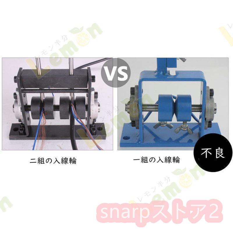 ワイヤーストリッパー 手動剥線機 1-30mmワイヤー適用 スムーズに剥ける ケーブル剥離機 電線皮むき機｜snarpstore2｜06