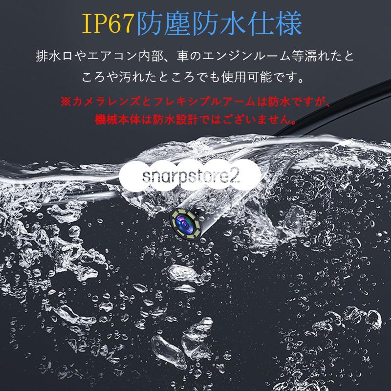 内視鏡カメラ ファイバースコープ 200万画素 10M硬性線 4.3 内視鏡カメラ ファイバースコープ 200万画素 10M硬性線 4.3