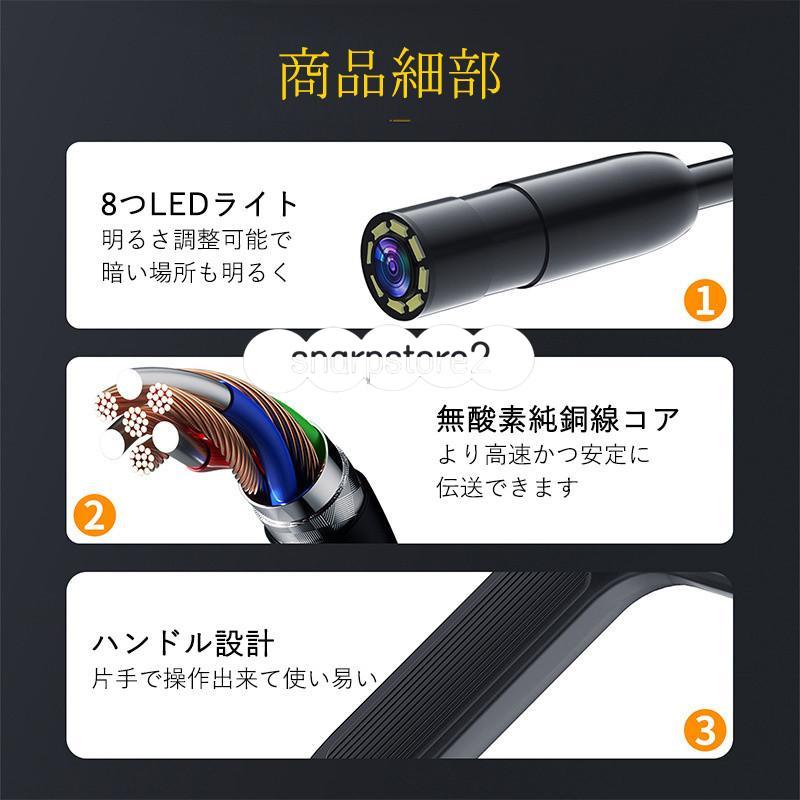 内視鏡カメラ ファイバースコープ 200万画素 10M硬性線 4.3 内視鏡カメラ ファイバースコープ 200万画素 10M硬性線 4.3