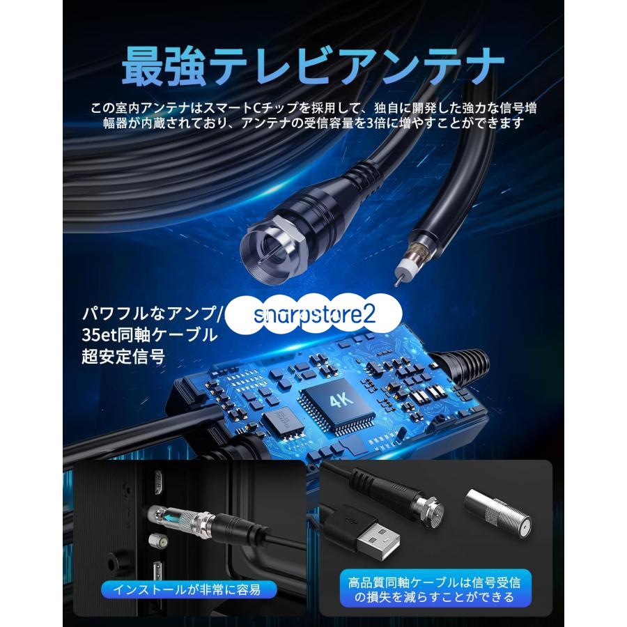 2024年強化モデル・信号増強 室内アンテナ Sattie テレビ 2024年強化モデル・信号増強 室内アンテナ Sattie テレビ