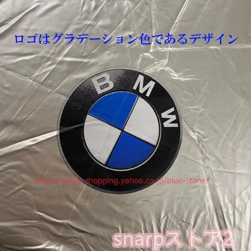 BMW 専用サンシェード 傘式 フロントガラスカバー 1 2 3 4シリーズ X1 X2 X3 X4 X6 アンブレラ 日よけ 紫外線対策｜snarpstore2｜16