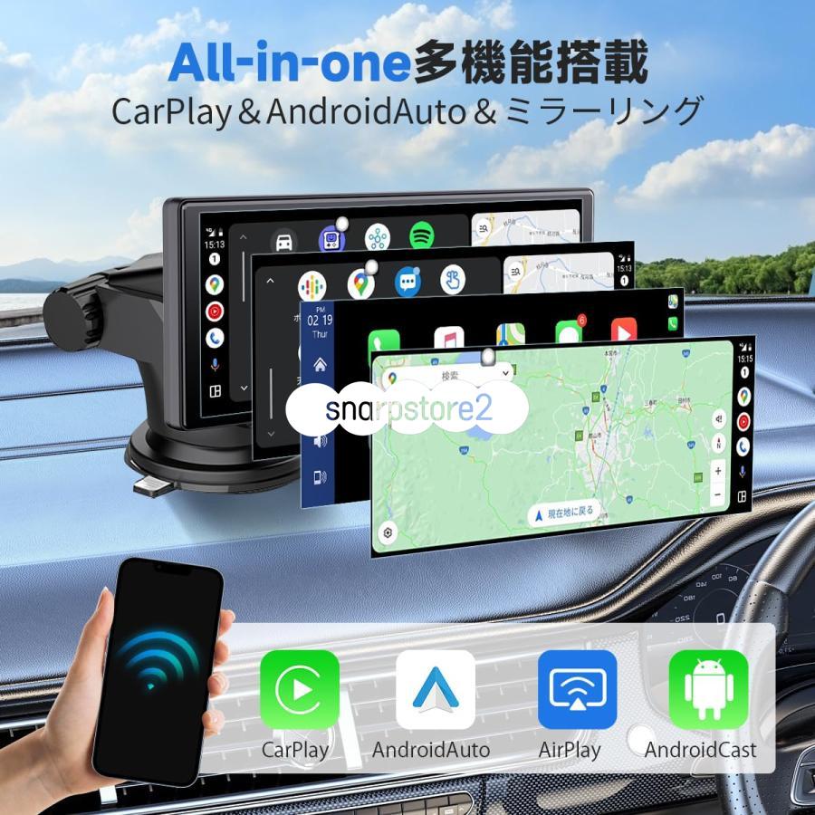 ディスプレイオーディオ 10インチ ポータブル カーオーディオ 