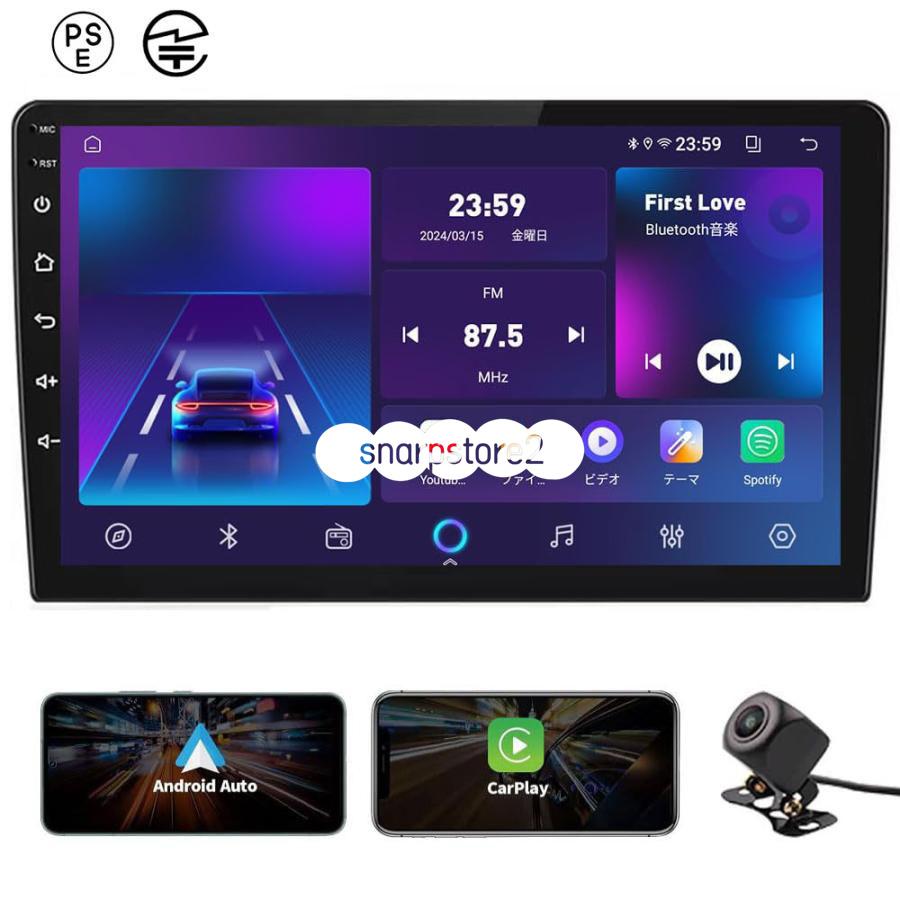 2Din Android10.0カーナビ オーディオ体型ナビ CarPlay androidauto  