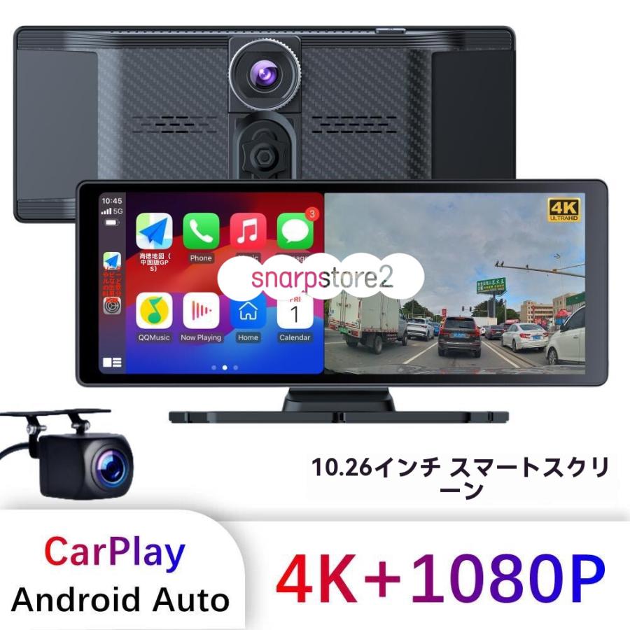 10.26インチ IPS液晶 ワイヤレスApple CarPlay Android Auto カーナビ  