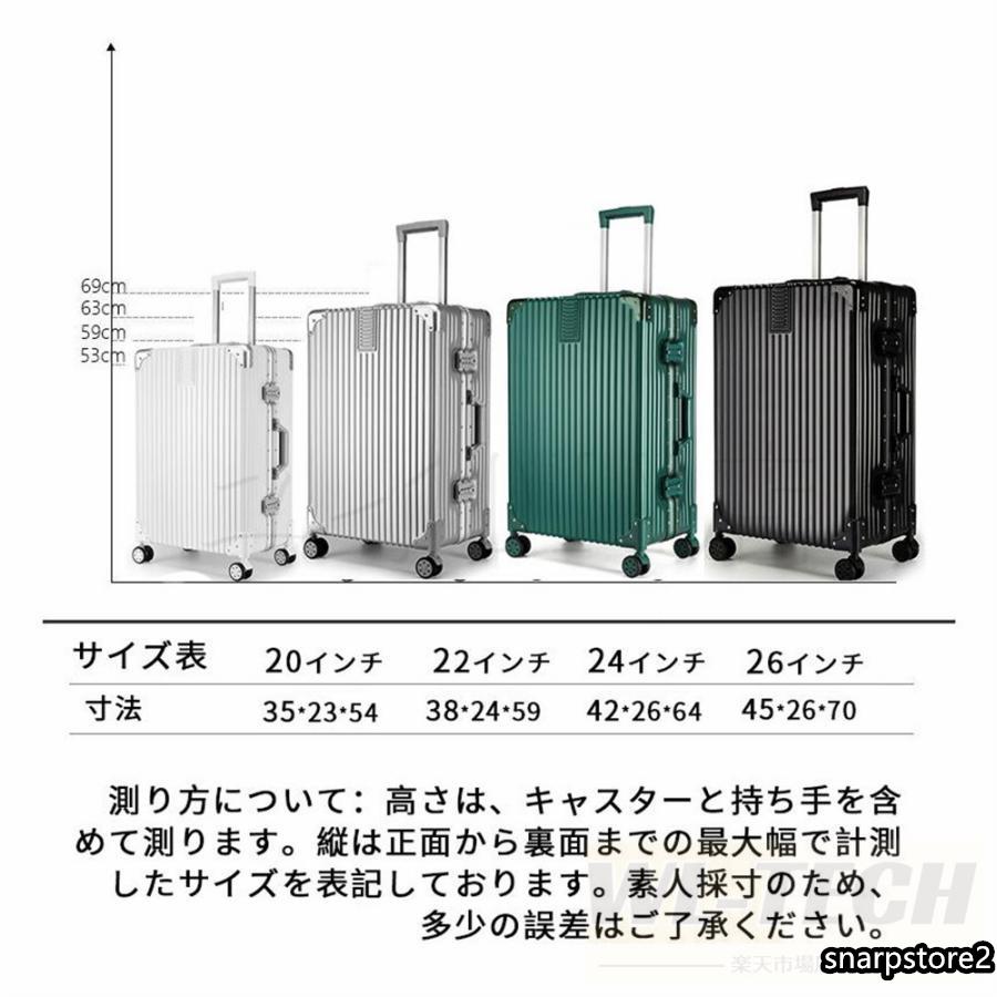 スーツケース キャリーケース 100L 大型 大容量 軽量 Lサイズ 29インチ アルミ フレーム メンズ ハードケース キャリーバッグ 静音効果 送料無料｜snarpstore2｜11
