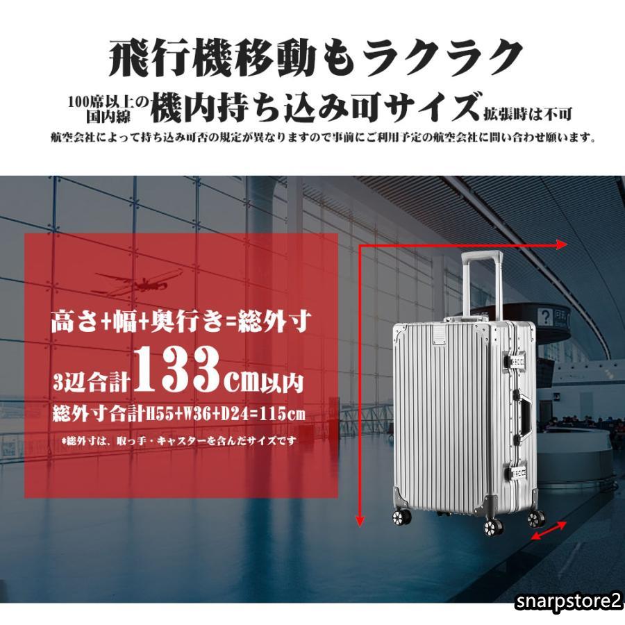 スーツケース キャリーケース 100L 大型 大容量 軽量 Lサイズ 29インチ アルミ フレーム メンズ ハードケース キャリーバッグ 静音効果 送料無料｜snarpstore2｜13