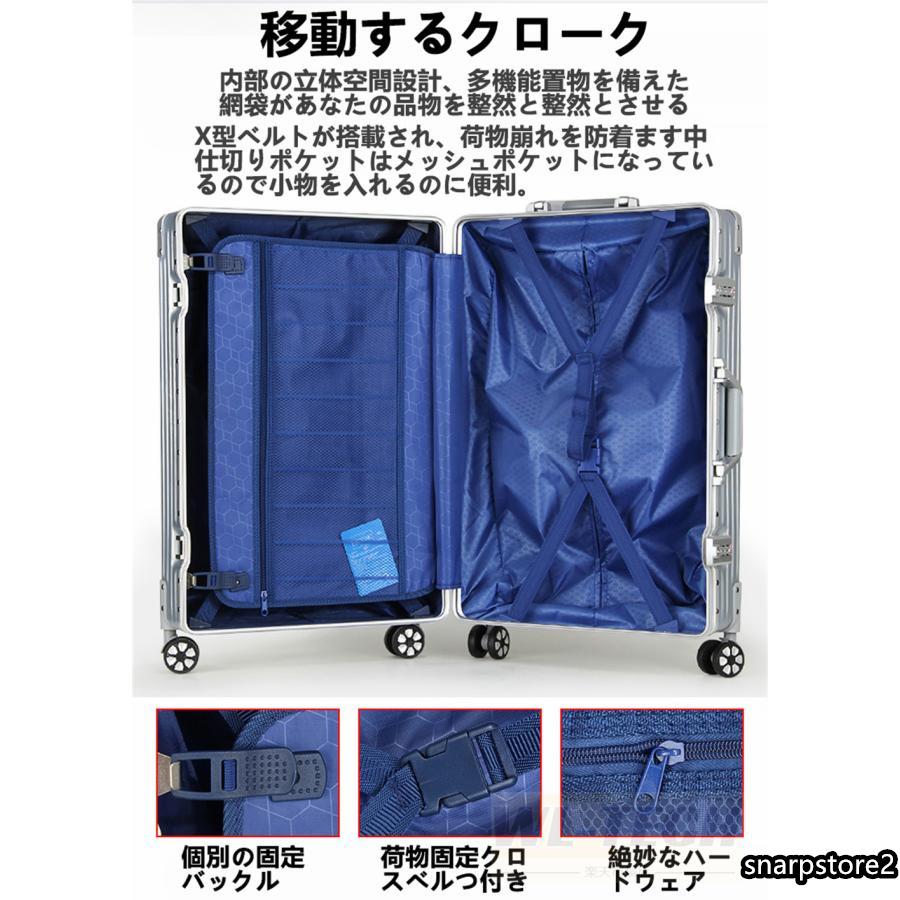 スーツケース キャリーケース 100L 大型 大容量 軽量 Lサイズ 29インチ アルミ フレーム メンズ ハードケース キャリーバッグ 静音効果 送料無料｜snarpstore2｜08