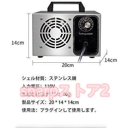 オゾン発生器 オゾン脱臭器 60分タイマー 空気清浄機 業務用 オゾン発生器 オゾン脱臭器 60分タイマー 空気清浄機 業務用