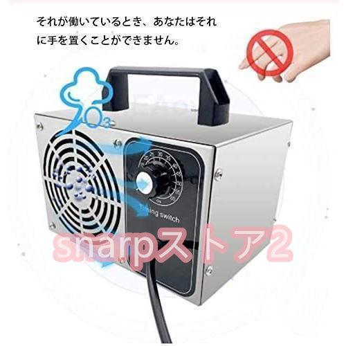 オゾン発生器 オゾン脱臭器 60分タイマー 空気清浄機 業務用 オゾン発生器 オゾン脱臭器 60分タイマー 空気清浄機 業務用
