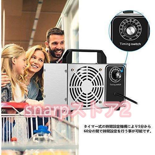 オゾン発生器 オゾン脱臭器 60分タイマー 空気清浄機 業務用 オゾン発生器 オゾン脱臭器 60分タイマー 空気清浄機 業務用