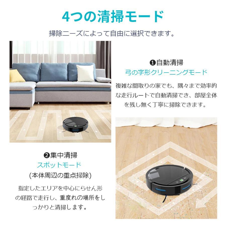 ロボット掃除機 水拭き両用 超薄型 省エネ 3000Pa強力吸引力 ロボット掃除機 水拭き両用 超薄型 省エネ 3000Pa強力吸引力