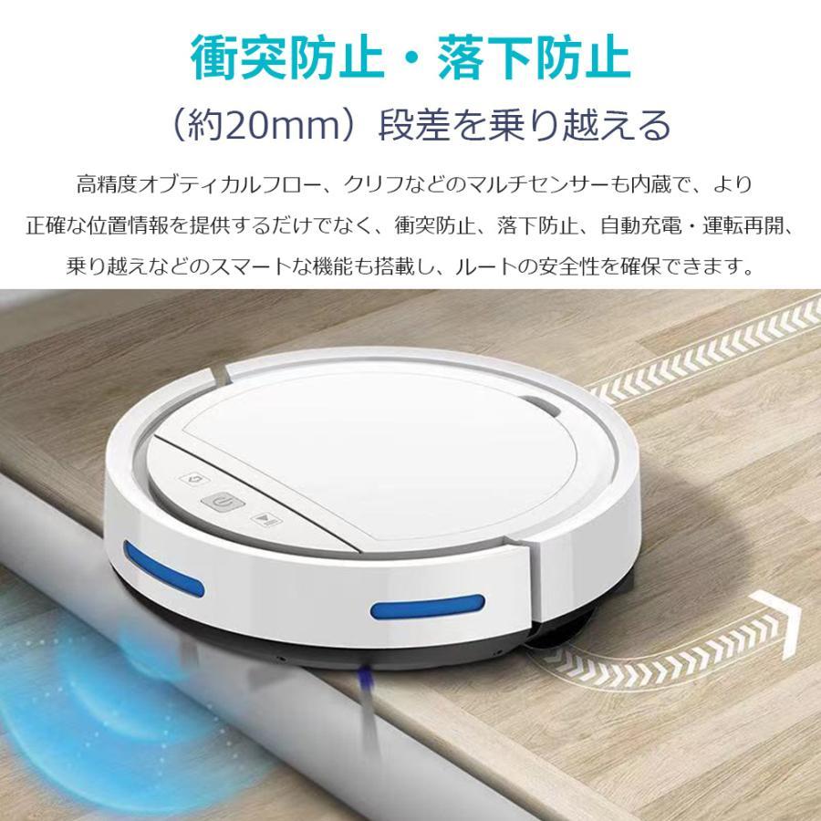 ロボット掃除機 水拭き両用 超薄型 省エネ 3000Pa強力吸引力 ロボット掃除機 水拭き両用 超薄型 省エネ 3000Pa強力吸引力