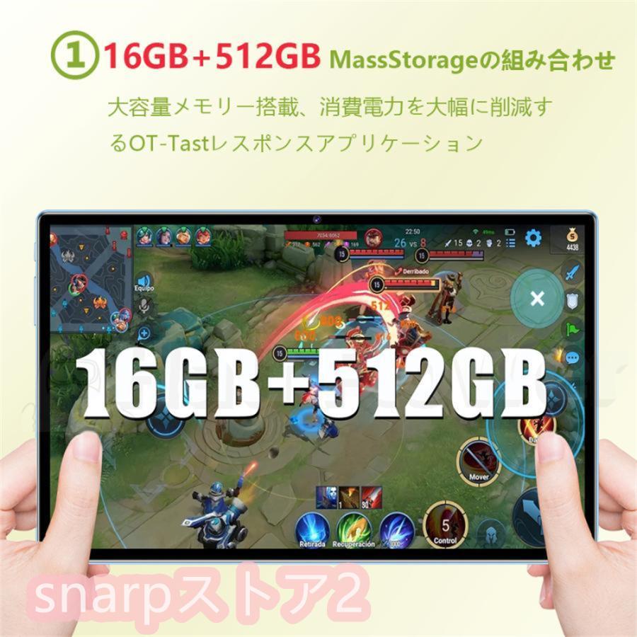 タブレット PC 本体 Android14.0 10.1インチ android14 タブレットセット GPS タブレットケース Bluetooth 通話対応 子供向け ネット授業 新品 安い おすすめ｜snarpstore2｜05