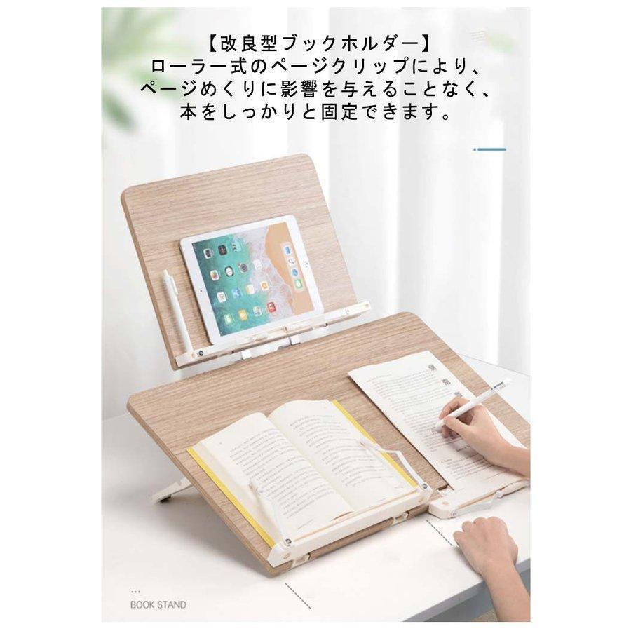 最新入荷16段階角度調節 卓上 読書台 勉強 書見台 大型 高さ調整可