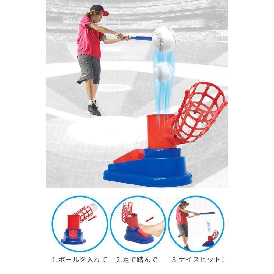 95％以上節約 野球 おもちゃ 裏庭野球 ピッチングマシンおもちゃ 屋外投手トレーニング スポーツセット Tボールバッティング練 野球セット  野球バット キッズ野球