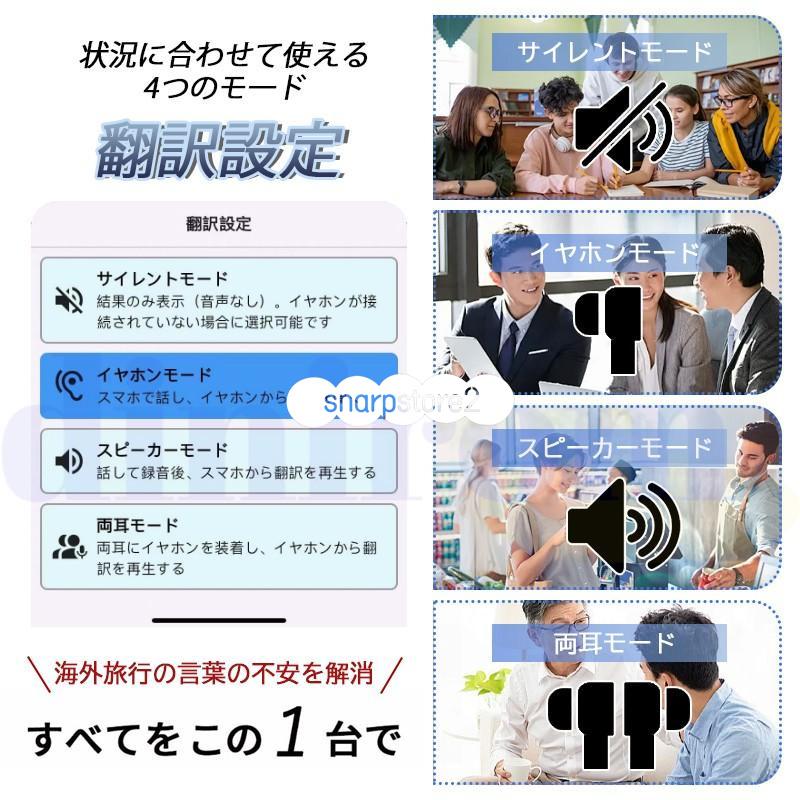 翻訳機 翻訳イヤホン イヤホン型 AI Bluetooth イヤホン 翻訳 多 翻訳機 翻訳イヤホン イヤホン型 AI Bluetooth イヤホン 翻訳 多