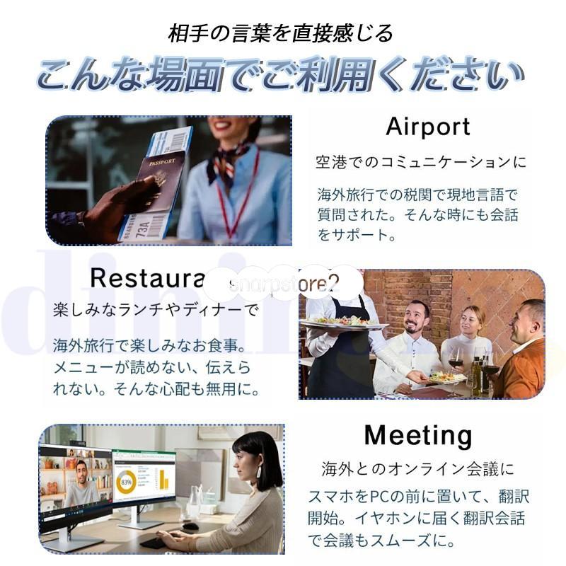 翻訳機 翻訳イヤホン イヤホン型 AI Bluetooth イヤホン 翻訳 多 翻訳機 翻訳イヤホン イヤホン型 AI Bluetooth イヤホン 翻訳 多