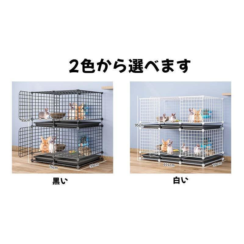 2層うさぎケージ 大きい兎 ケージペットフェンスウサギ ケージ大きい兎 ケージ家庭用屋内ペットウサギ 飼育ゲージDIYケージ組え自由多頭飼い脱走防止 持ち運び 