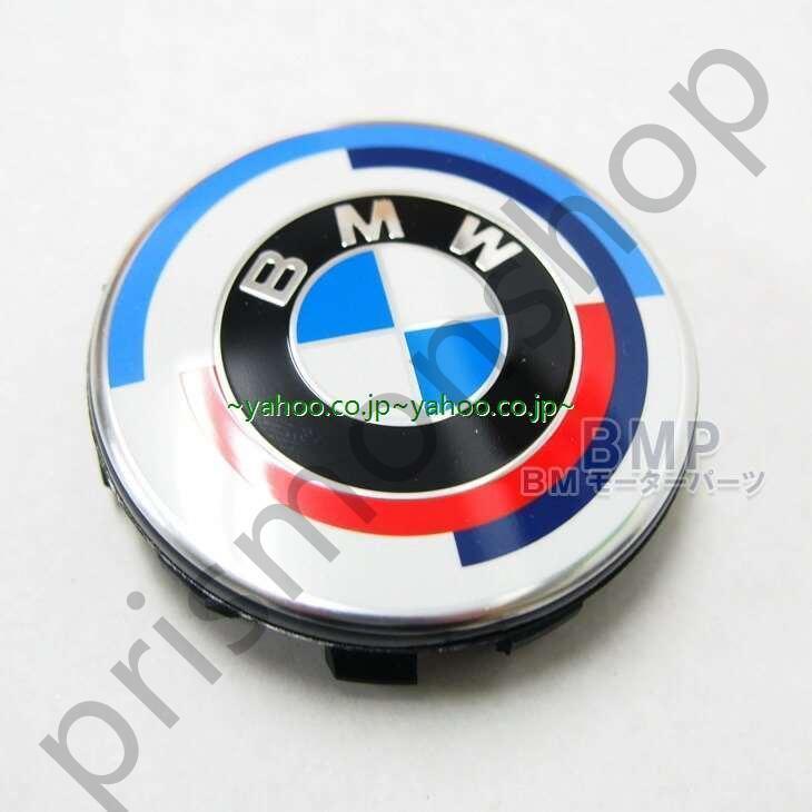 18％OFF BMW 純正 50周年記念 クラシック Motorsport ホイール 4個