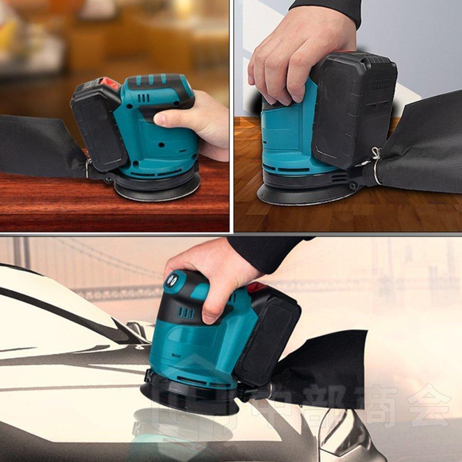 内祝い 充電式ランダムサンダー コードレス マキタ 18Vバッテリーを