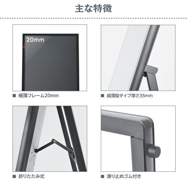 デジタルサイネージ 43型スタンド付 液晶ディスプレイ W587mm×H1522mm 超薄型 A型スタンド 看板 電子看板 電飾看板 店舗看板【】tv- 43 デジタルサイネージ 液晶ディスプレイ デジタル看板 43型スタンド付