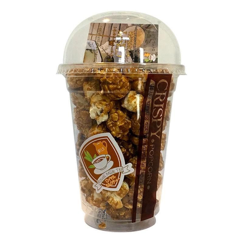 141円 ランキング総合1位 クリスピーポップコーン ロイヤルミルクティー