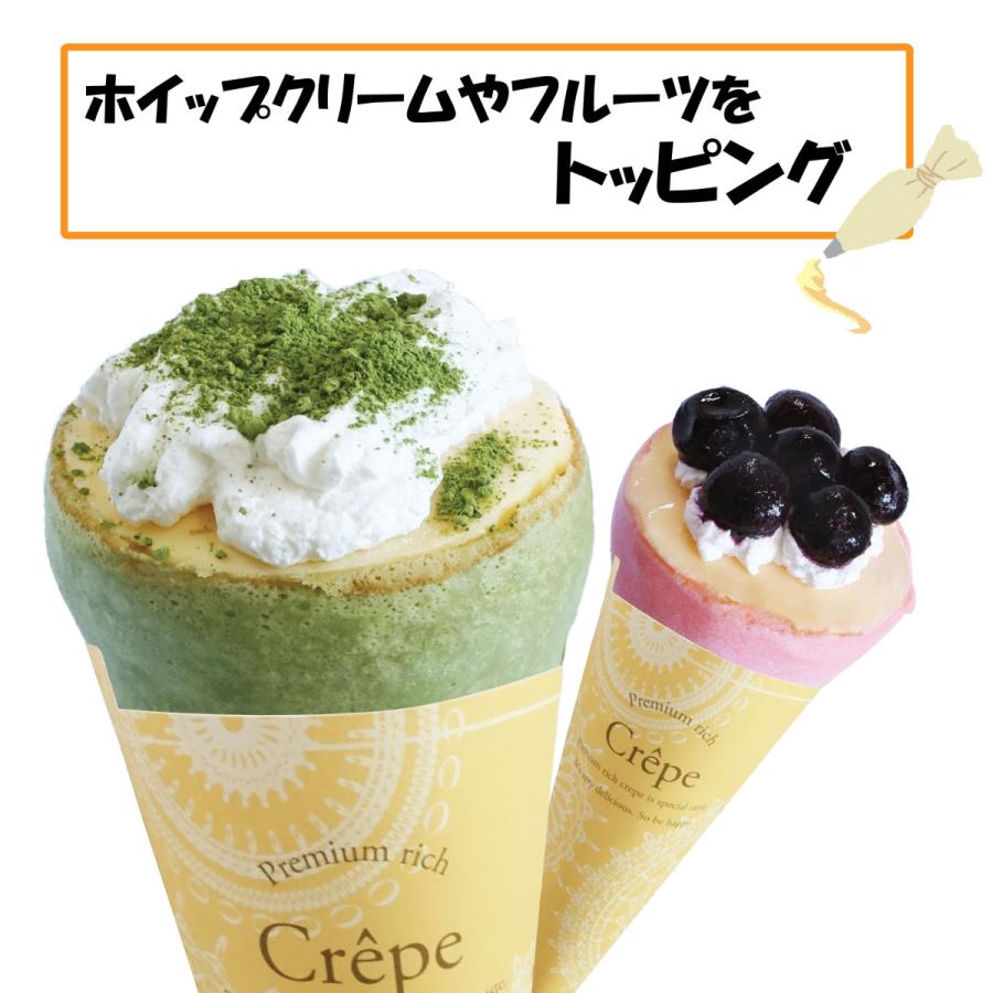 業務用アイスクレープ　70個入 その他スイーツ、洋菓子