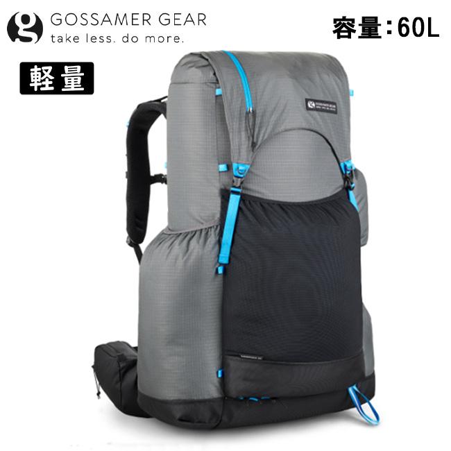 Gossamer Gear ゴッサマーギア Mariposa 60 R マリポサ60R GSCU0071 