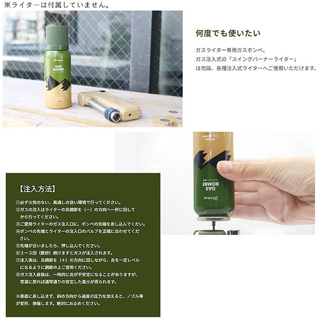 F PLUS エフプラス 共用ガスボンベ 40g 【BBQ/キャンプ/アウトドア