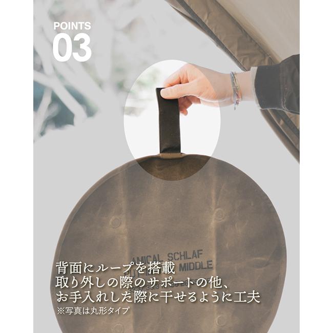 AMICAL Schlaf（アミカルシュラフ） AMICAL.Schlaf マグネット内蔵