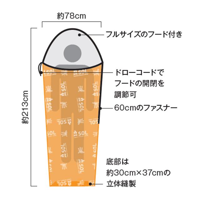 SOL エスオーエル ニューエスケープヴィヴィ Orange 14089 【 非常用 防災 登山 トレッキング アウトドア キャンプ 】の画像