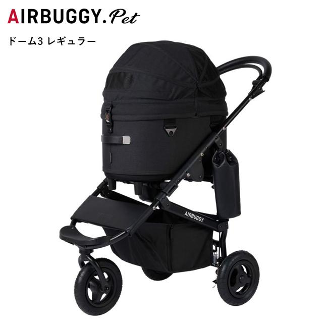 AIRBUGGY エアバギー DOME3 REGULAR ドーム3レギュラー Earth AIRBUGGY エアバギー DOME3 REGULAR ドーム3レギュラー Earth