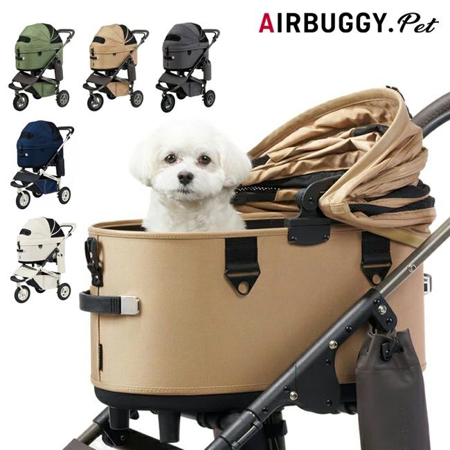 AIRBUGGY エアバギー ラージ ドーム3 ペットキャリー ペットカート AIRBUGGY（エアバギー） ドーム3ラージ プレミア ADLI01 【 ペット