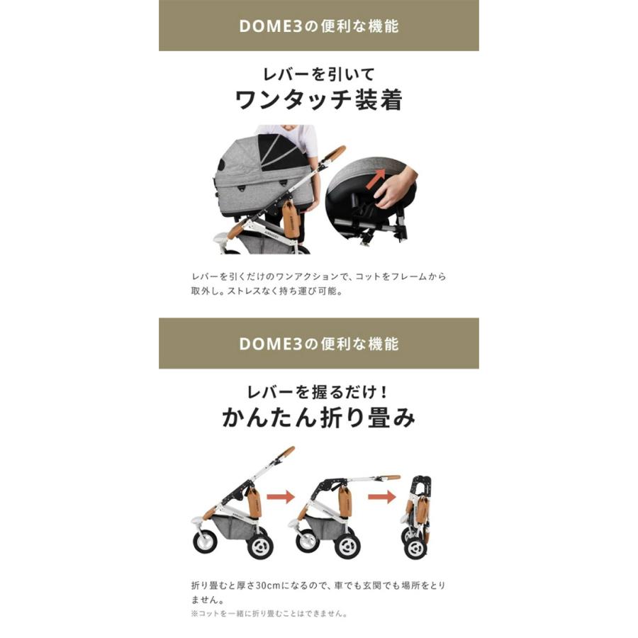 AIRBUGGY（エアバギー） ドーム3ラージ プレミア ADLI01 【 ペット