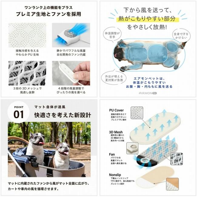 AIRBUGGY エアバギー AIRMON Pet REGULAR エアモンペットレギュラー APGRM 【 ペット クッション マット ベッド ファン 電動 犬 猫 洗濯可能 アウトドア 】_2