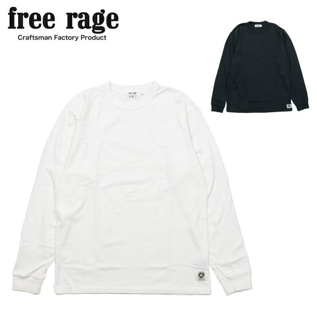 free rage（フリーレイジ） Standard リサイクルコットン長袖Tee FRCC015 【 トップス Tシャツ 綿 アウトドア ...