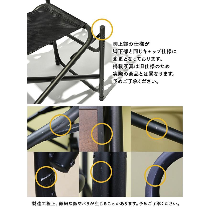 HILLS FIELD ヒルズフィールド One-Arm Director's Chair ワンアーム