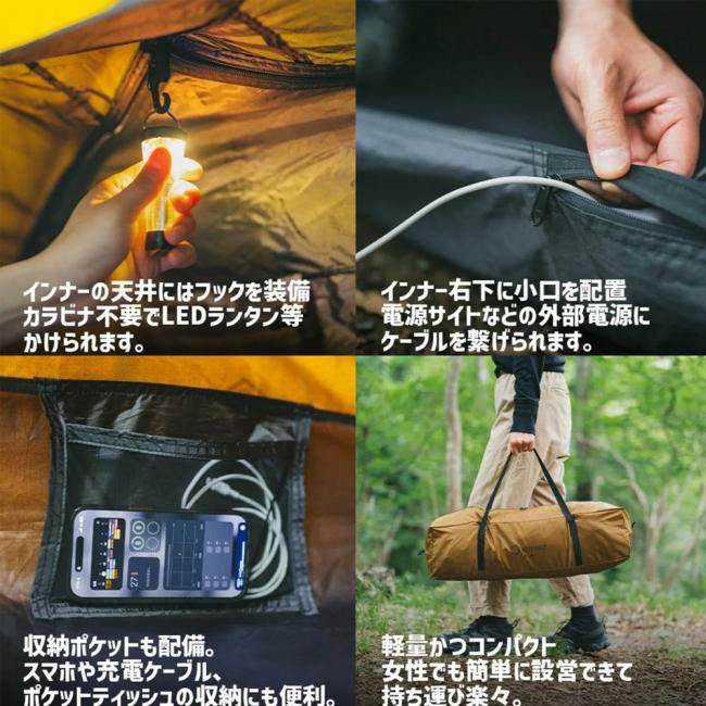 HILLS FIELD ヒルズフィールド ソロテント X ONE -クロスワン