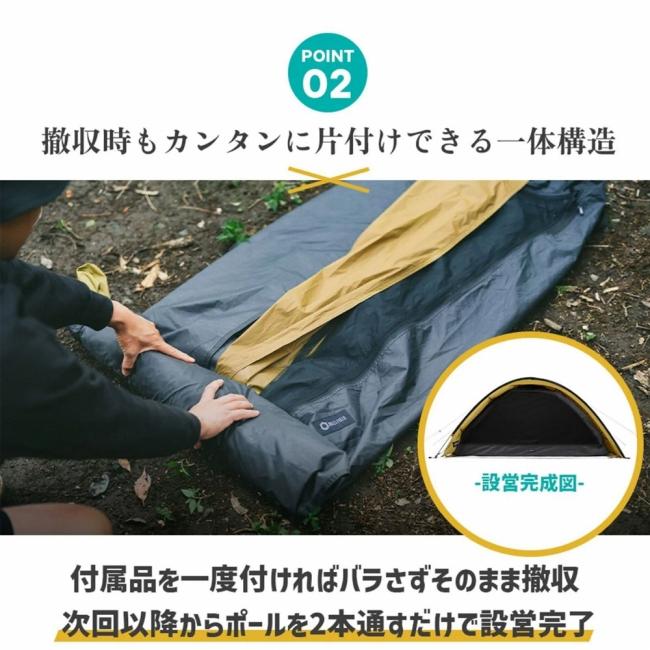 HILLS FIELD ヒルズフィールド ソロテント X ONE -クロスワン