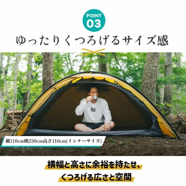HILLS FIELD ヒルズフィールド ソロテント X ONE -クロスワン