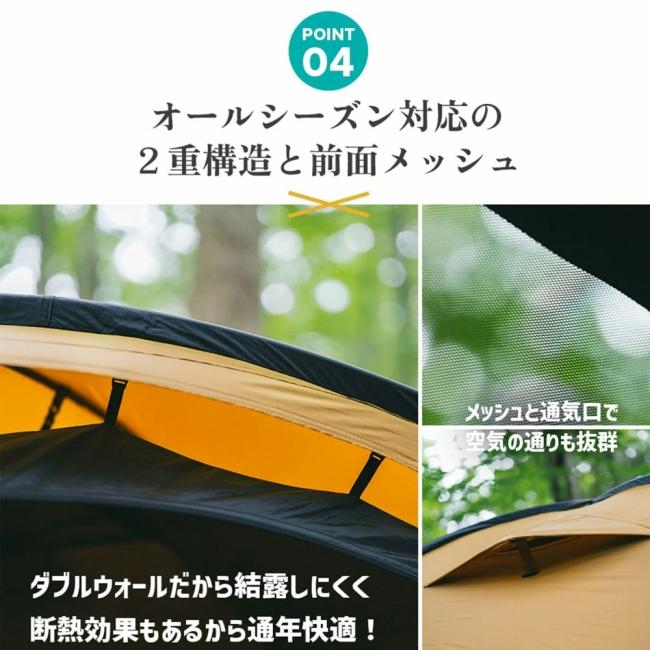 HILLS FIELD ヒルズフィールド ソロテント X ONE -クロスワン