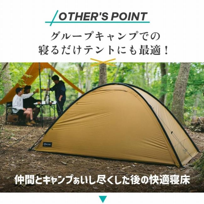 HILLS FIELD ヒルズフィールド ソロテント X ONE -クロスワン