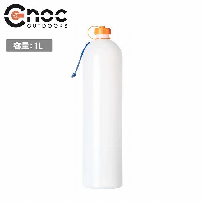 Cnoc OUTDOORS クノックアウトドア Thru Bottle 1L スルーボトル1L CN